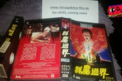 Cabal-frontback-HK-VHS-FOTO-RSF-uk501