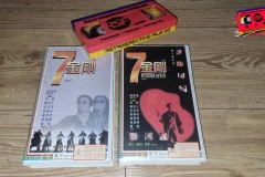 Phantom-Seven-DoppelTape-front-HK-VHS-universe-laser-RSF-uk501