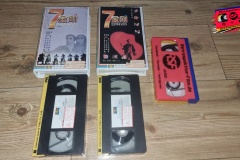 Phantom-Seven-DoppelTape-frontkassetten-HK-VHS-universe-laser-RSF-uk501