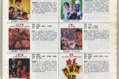 Video-Katalog-Star-Katalog-img001