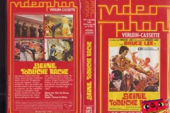 5012-Seine-toedliche-rache-frontback-BRD-VHS-videophon-300-RSF-uk501